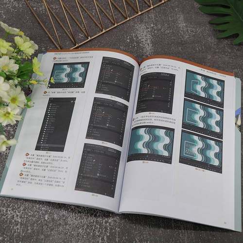 RT69包邮 突破面Premiere Pro 2022动画与制作清华大学出版社计算机与网络图书书籍