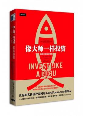 RT69包邮 像大师一样投资:极简价值投资策略:how to generate higher returns at reduced risk with 北京大学出版社经济图书书籍