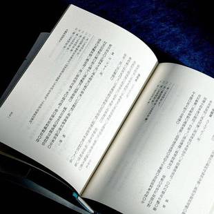 RT69包邮 天籁轩词谱华东师范大学出版社社会科学图书书籍