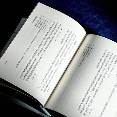 RT69包邮 天籁轩词谱华东师范大学出版社社会科学图书书籍