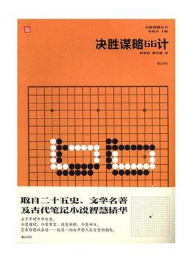 RT69包邮 西周伦理思想研究:多维视野下的中国古代伦理思想溯源:tracing the origin of ancient Chines中华书局哲学宗教图书书籍