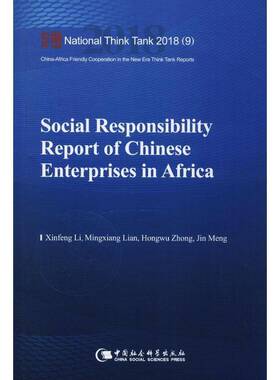 RT69包邮 Social responility report of Chinese enterprises in Africa中国社会科学出版社政治图书书籍