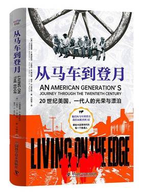 RT69包邮 从马车到登月:an American generation's journey through the twentieth中国科学技术出版社历史图书书籍