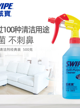 蓝威宝多用途清洁剂去油污酒店餐饮厨房油烟机工业五金汽车清洗剂