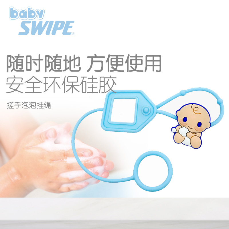 swipe威宝便携式携带挂绳可爱