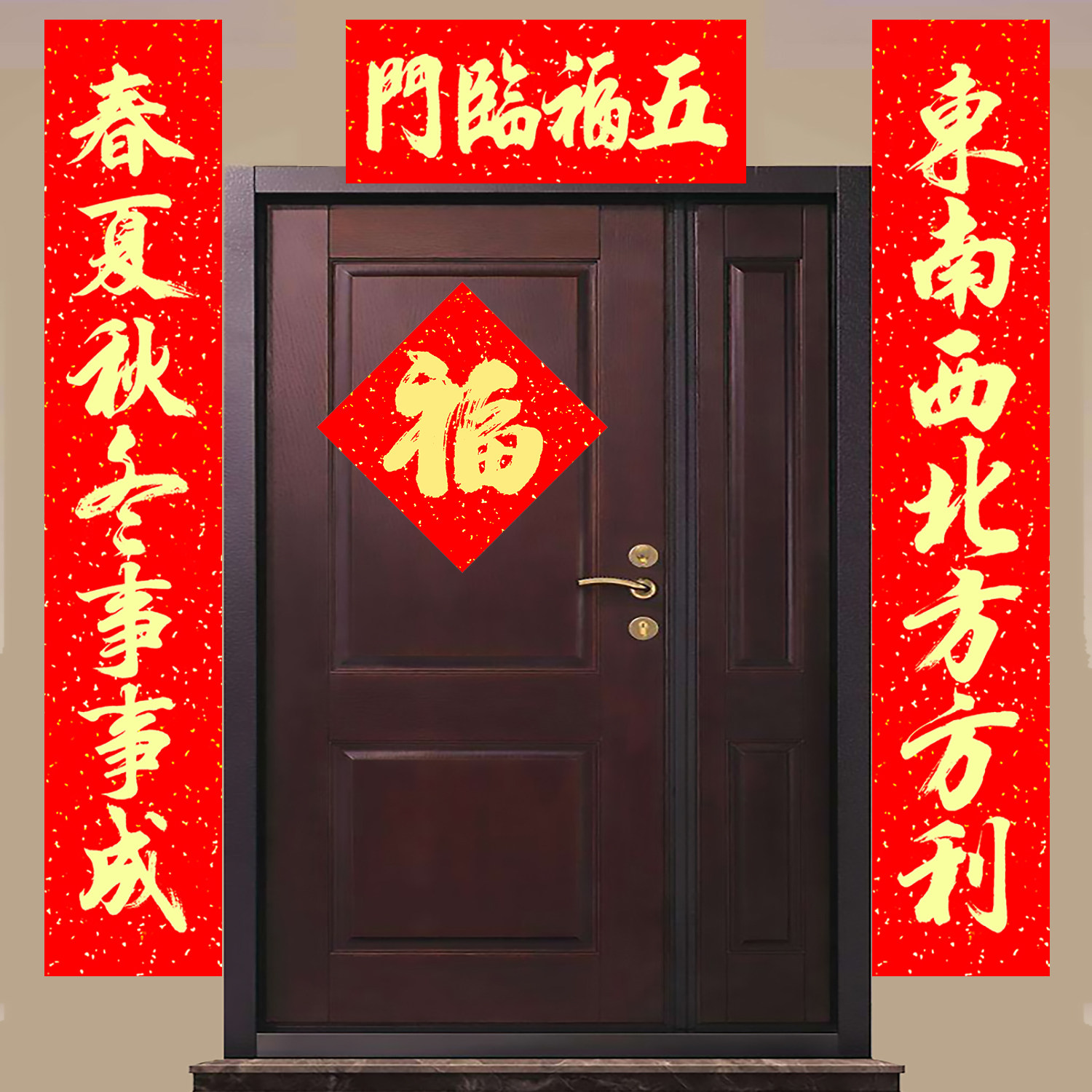 中国名家书法春联耐晒全年不掉色手写体金字春联全新圆桶装足尺寸