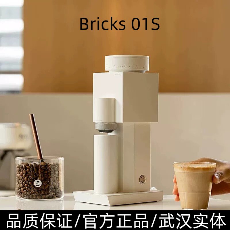 泰摩积木磨豆机Bricks 01S意式手冲咖啡豆电动研磨咖啡机家用栗子