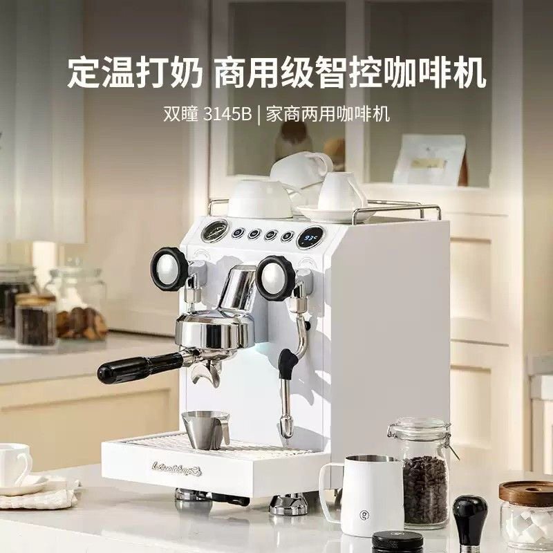 商用咖啡机格米莱双瞳CRM3145图片
