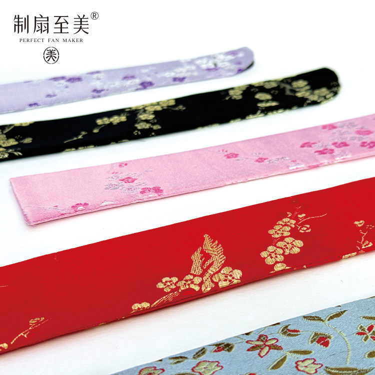 制扇至美折扇扇套古风刺绣丝绸锦缎扇袋中国风扇子手工定制布袋
