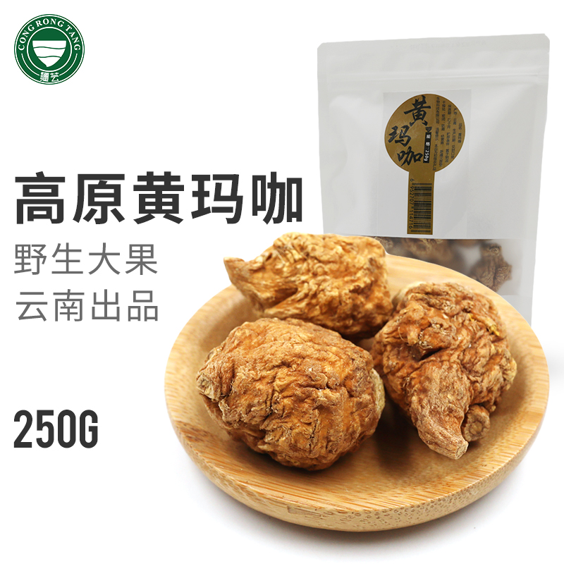 玛咖玛咖疆芸250g马卡男性滋补