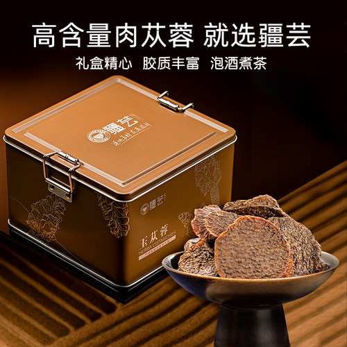 240g新疆男士中药正品泡茶肉苁蓉