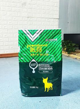派得vlp成犬幼犬10斤蛋黄多维营养金毛泰迪中小型犬通用粮5公斤
