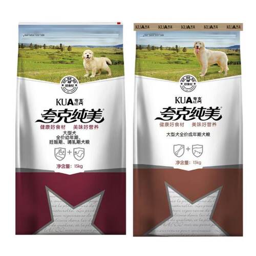 夸克狗粮纯美15kg牛肉大型犬田园犬成犬幼犬粮通用型大袋30斤正品