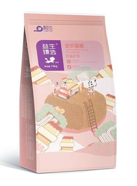 靓贝猫粮益生甄选肠胃舒成猫幼猫通用猫粮营养猫粮10kg20斤