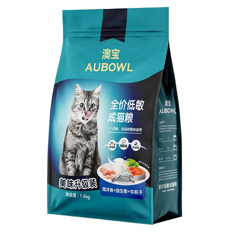 雷米高澳宝低敏成猫猫粮英短蓝猫通用益肠呵护泌尿道猫粮1.5kg