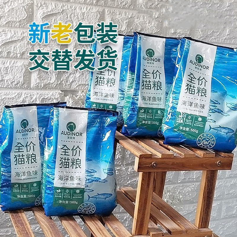 雷米高澳丽得全价猫粮5斤幼猫猫成猫小10kg试通用型20吃专用装年