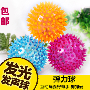 狗玩具宠物狗用品小狗泰迪发声磨牙橡胶球猫咪弹力耐咬幼犬发光球