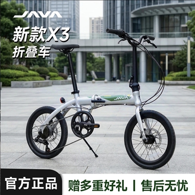 JAVA佳沃X3折叠车14、16英寸铝合金自行车成人男士女士代步车