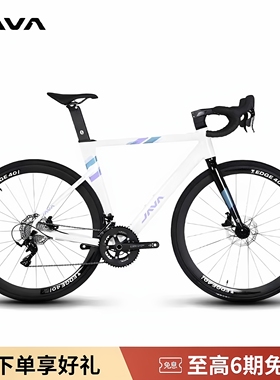 JAVA/佳沃御夫座AURIGA蓝图R5桶轴破风公路车油压碟刹18速