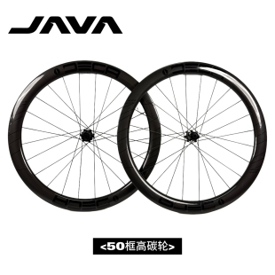JAVA佳沃原厂DECA御夫座鱼雷火6铝碳轮高框轮700C公路自行车轮组