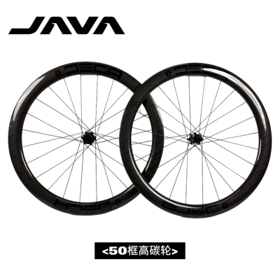 JAVA佳沃原厂DECA御夫座鱼雷火6铝碳轮高框轮700C公路自行车轮组