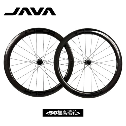JAVA佳沃原厂DECA御夫座鱼雷火6铝碳轮高框轮700C公路自行车轮组