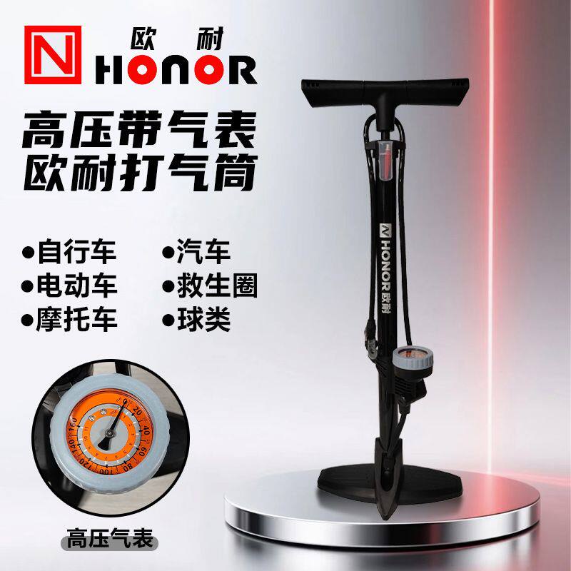 欧耐6532E公路自行车打气筒家用高压充气泵带气压表电动汽车专用