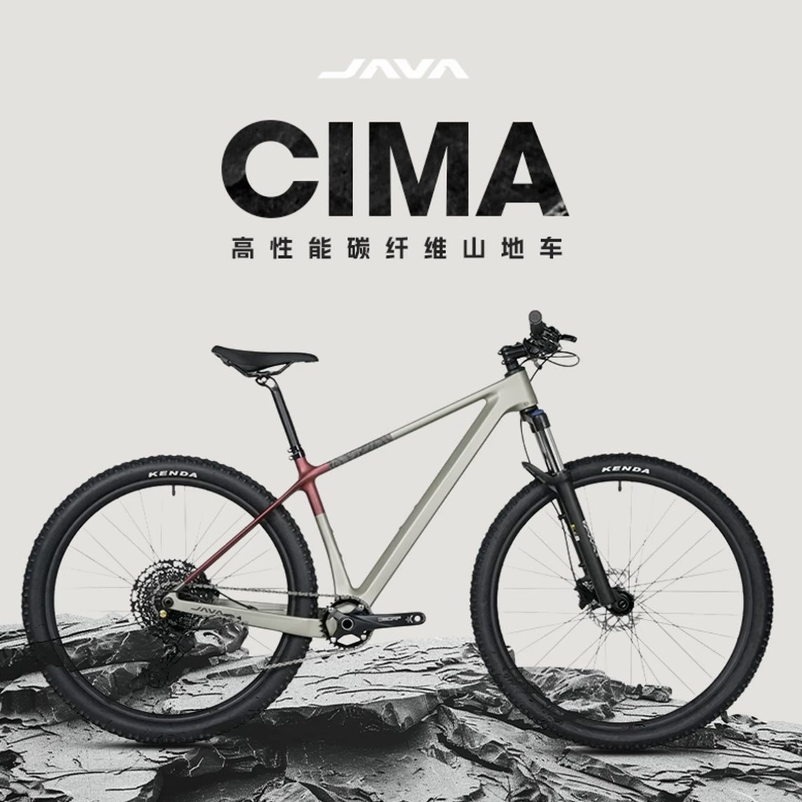 JAVA/佳沃CIMA碳纤维山地车13速越野油压碟刹高端自行车XC图片
