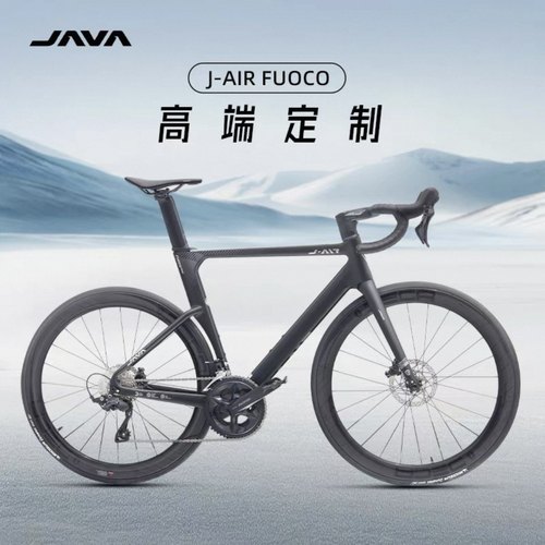 JAVA碳纤维公路车24变速油刹7120套件弯把赛车佳沃火FUOCO定制版