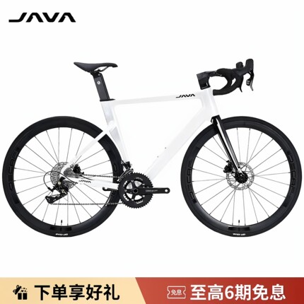 JAVA佳沃7120鱼雷6TOP桶轴公路自行车105油碟24速弯把