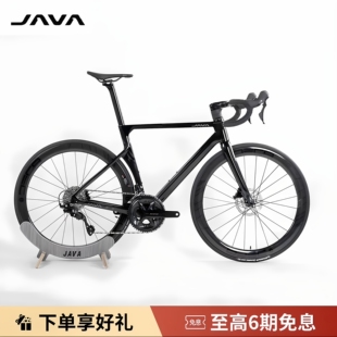 JAVA/佳沃VESUNIO维苏威7170电变大套纯油碟成人变速自行车限量版