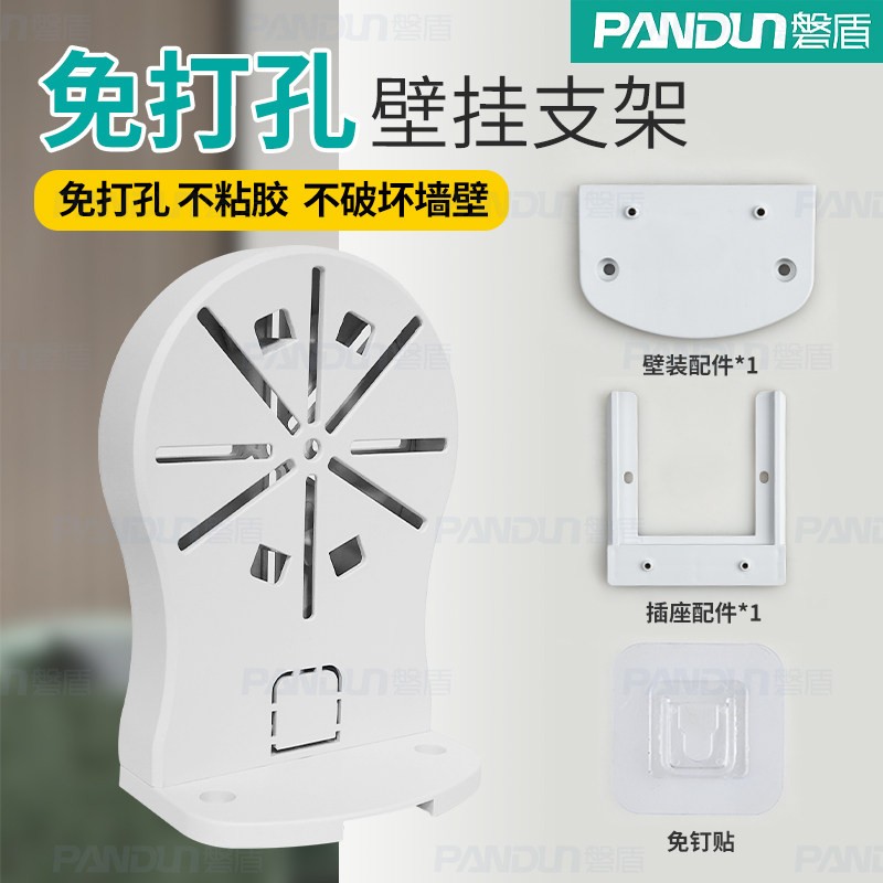 摄像头支架插座86面板免打孔置物架适用于智能监控小米萤石云架子图片