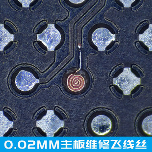 手机主板维修0.02mm飞线丝 非绝缘型漆包铜线 安卓苹果免刮漆盘圈