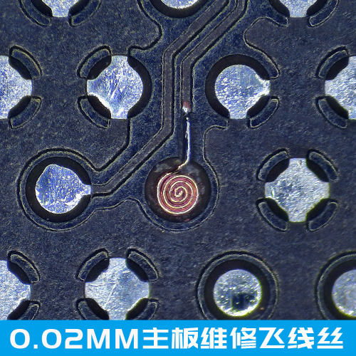 手机主板维修0.02mm飞线丝 非绝缘型漆包铜线 安卓苹果免刮漆盘圈