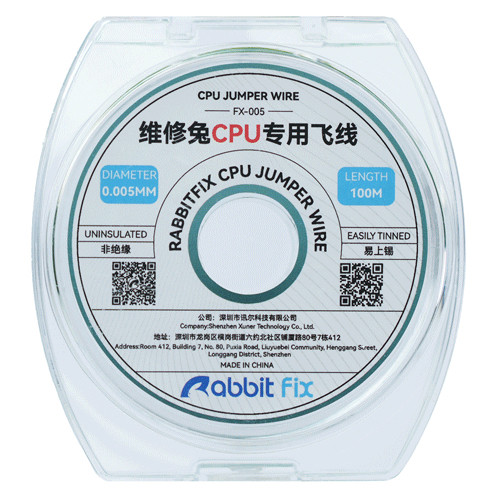 Rabbit Fix维修兔苹果安卓CPU维修专用飞线丝0.005非绝缘