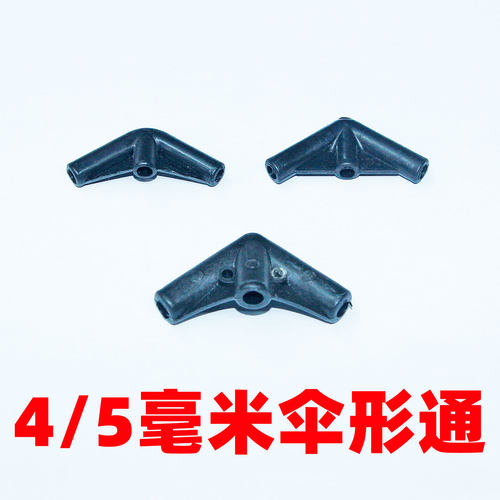 4/5毫米伞形通特技风筝配件