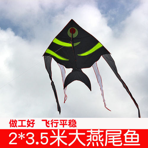 好飞&平稳&大气&正宗潍坊风筝