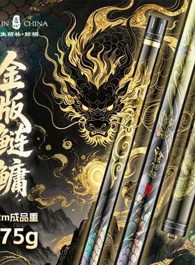 鱼栖林鲸栖金版鲢鳙黑坑大物竿7H超硬28偏19调