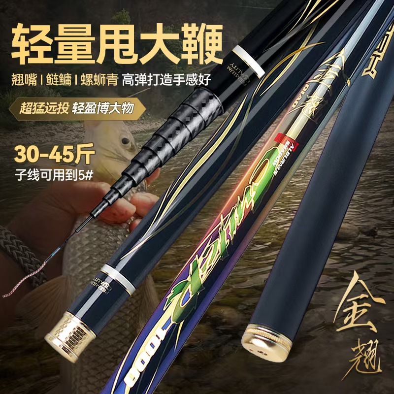 普锐斯蒲客炮竿甩大鞭19调足尺