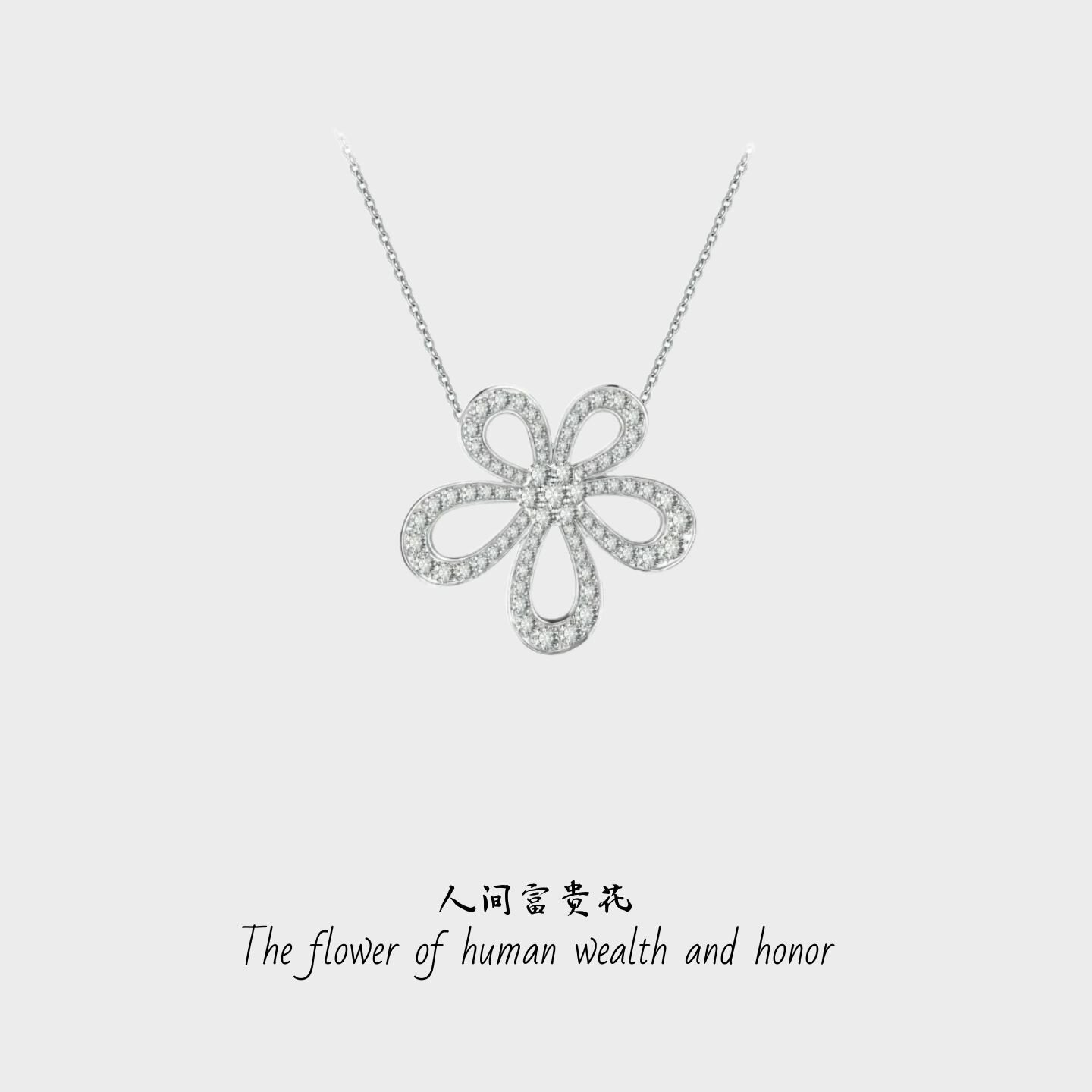 太阳花纯银925项链女蕾丝花朵图片