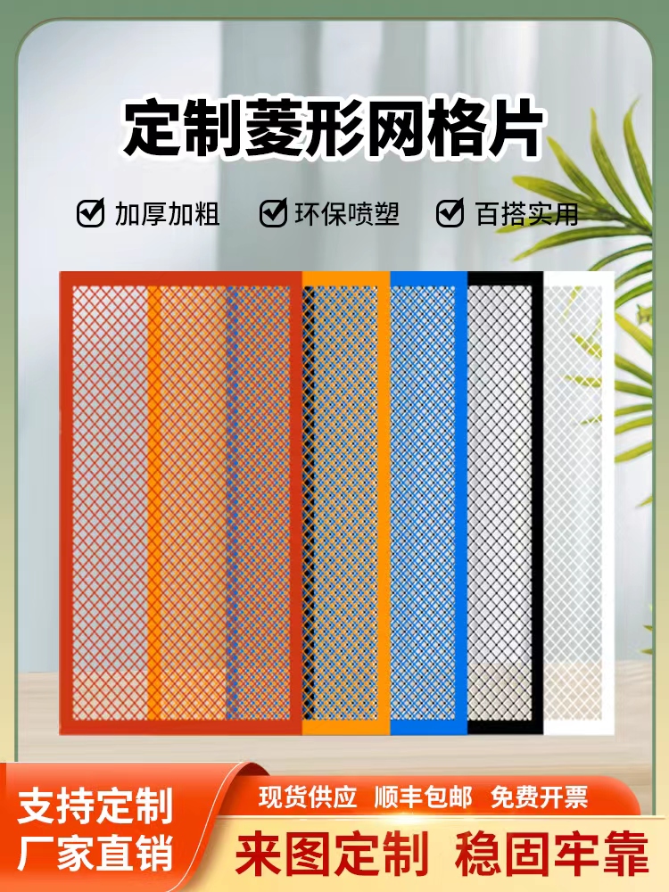 菱形网架定做铁艺造型制作隔断造型背墙造型装饰养殖网格镂空吊顶 商业/办公家具 桌面展架/摆台展架 原图主图