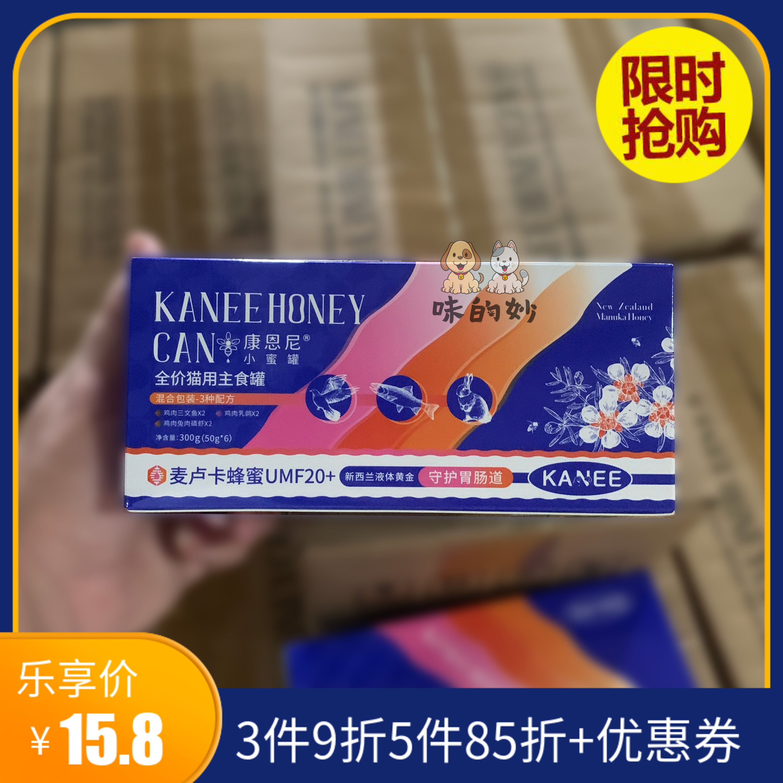 康恩尼小蜜罐主食猫罐头幼猫奶糕罐头湿猫粮增肥发腮慕斯罐头补水