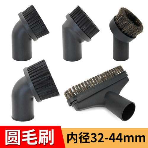 洁霸吸头配件圆毛刷子刷头吸头