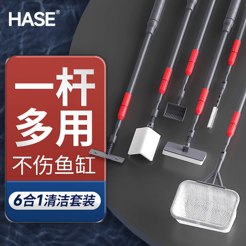 六合一鱼缸刷子刮藻刀无死角除藻