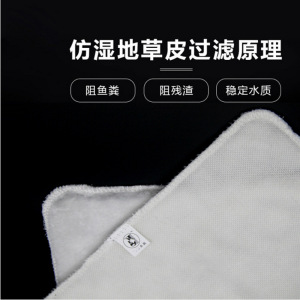 鱼缸过滤袋毛毯生化棉过滤材料水族箱过滤毯干湿分离过滤魔毯魔袋