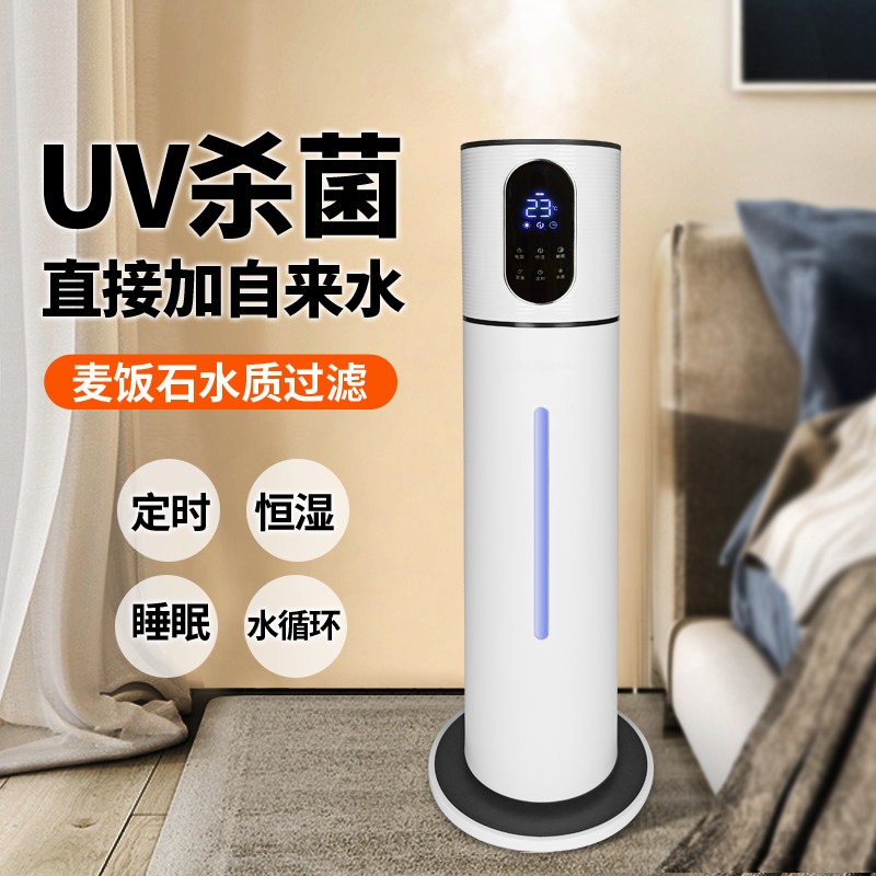 加湿器家用静音卧室孕妇婴儿空气图片