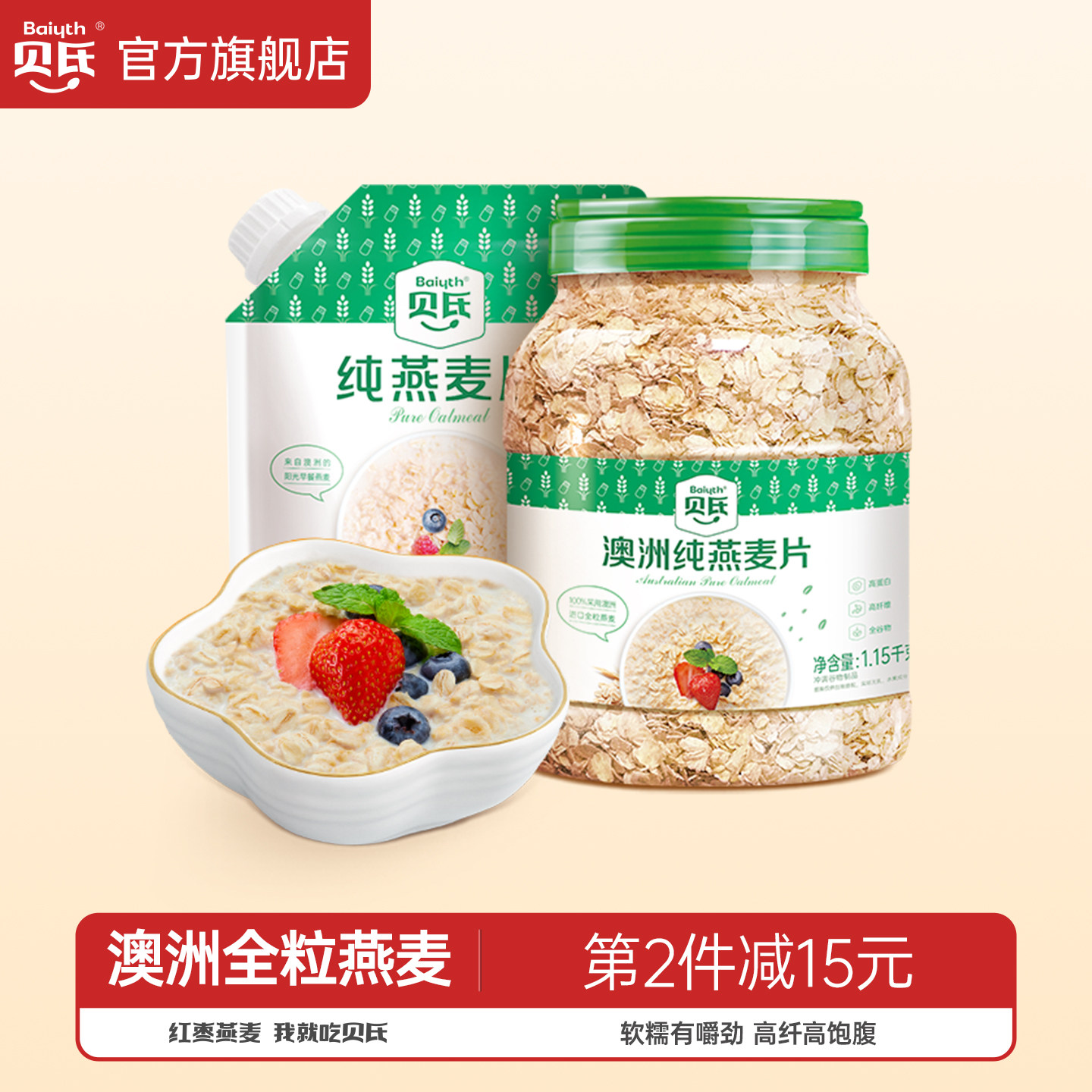 ���ϰ��޴�����Ƭ��ʳ�������� 89.6Ԫ��2��(��44.8Ԫ/��)