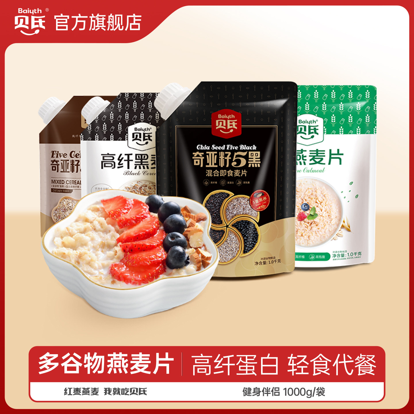 ����������5�ڼ�ʳ����Ƭ��������������ʳӪ���������� 26.4Ԫ