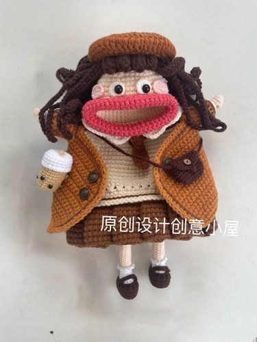 jk香肠嘴大嘴巴包包娃娃毛线材料