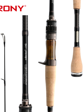 CRONY科尼路亚竿新款大师典藏5代枪直柄鲈鱼鳜鱼翘嘴虫竿远投竿
